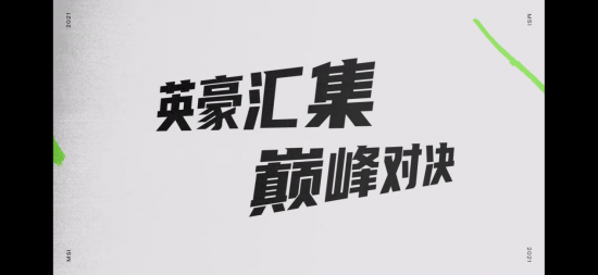 风暴英雄春节庆典活动精彩开启