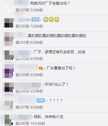 五棵松见证三角洲行动职业电竞首冠争夺战